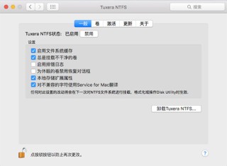 什么是NTFS for Mac？