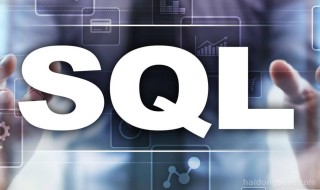 SQL数据库导入报错：[ERR] 1273 - Unknown collation: 'utf8mb4_0900_ai_ci'的解决办法
